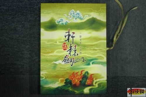 點(diǎn)擊放大此圖片